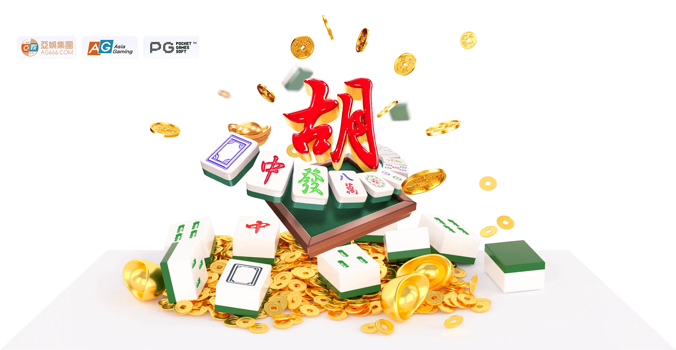 PG游戏内容动态